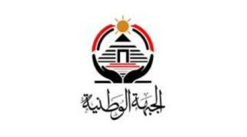 الجبهة الوطنية يعزز صفوفه بقيادات شبابية متميزة – الجريدة
