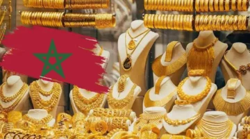 أسعار الذهب اليوم الثلاثاء 18 فبراير 2025 بالدرهم المغربي – الجريدة