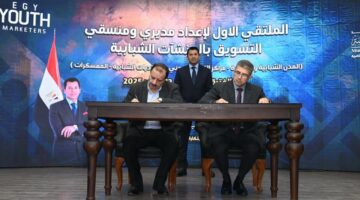 وزير الشباب والرياضة يفتتح الملتقى الأول لإعداد مديري ومنسقي التسويق بالمنشآت الشبابية | الرياضة – الجريدة