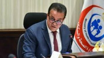 وزير الصحة يترأس اجتماع مجلس إدارة الهيئة العامة للتأمين الصحى | الأخبار – الجريدة