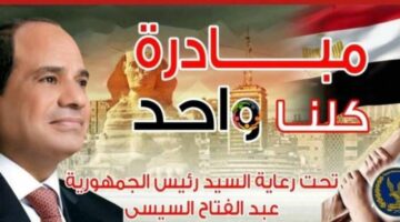 بالتزامن مع قرب حلول شهر رمضان المبارك وزارة الداخلية توفر السلع الغذائية والمستلزمات الرمضانية بأسعار مخفضة | الحوادث – الجريدة