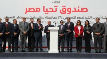 منال عوض: قافلة غزة تجسد تضامن والتزام مصر الثابت بدعم أشقائها | الأخبار – الجريدة