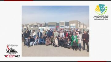 مركز تعليم اللغة العربية لغير الناطقين بها ينظم زيارة لمعرض الكتاب – الجريدة