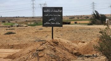 سفنكس الجديدة تسترد 300 فدان متعدى عليها شرق الطريق الصحراوى – الجريدة