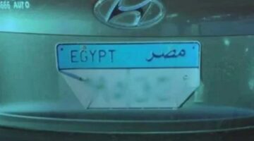 القبض على طالب تلاعب في لوحات سيارته بالشيخ زايد – الجريدة