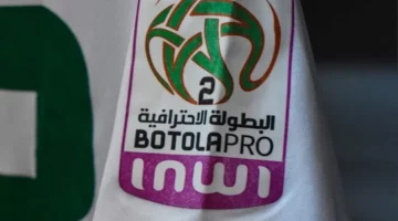 البطولة الاحترافية للقسم 2 (الدورة الـ 17).. الترتيب – الجريدة