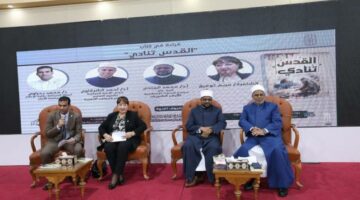 ندوة بجناح الأزهر تناقش كتاب ”القدس تنادي” للشاعرة مريم توفيق | محافظات – الجريدة