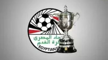 دور الـ16 من كأس مصر: نتائج المباريات والجولة القادمة – الجريدة