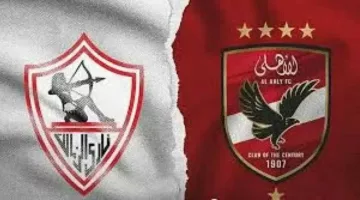 لجنة الحكام تكثف اتصالاتها لاختيار طاقم تحكيم مباراة القمة بين الأهلي والزمالك – الجريدة