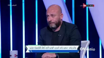 موعد مباراتي مصر وجنوب أفريقيا في تصفيات كأس الأمم للمحليين يكشف عنه رسمياً – الجريدة