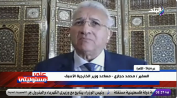 السفير محمد حجازي: المصالح الأمريكية في الشرق الأوسط باتت مهددة – الجريدة