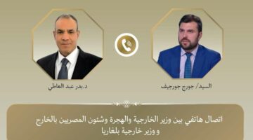 وزير الخارجية المصري ونظيره البلغاري يبحثان سبل تعزيز التعاون بين البلدين – الجريدة