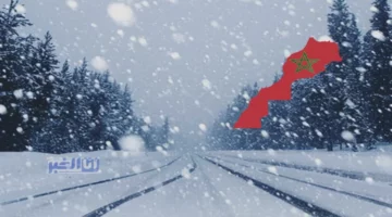 تفاصيل نشرة إنذارية من الأرصاد الجوية – الجريدة