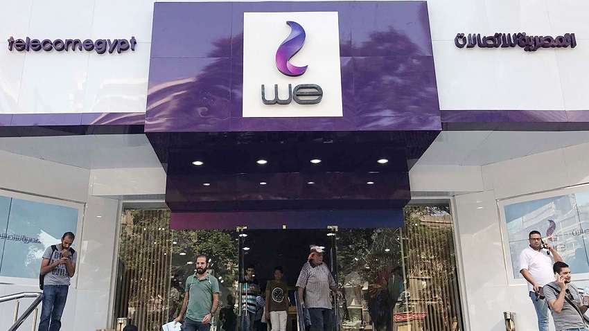 المصرية للاتصالات 1695650339 0