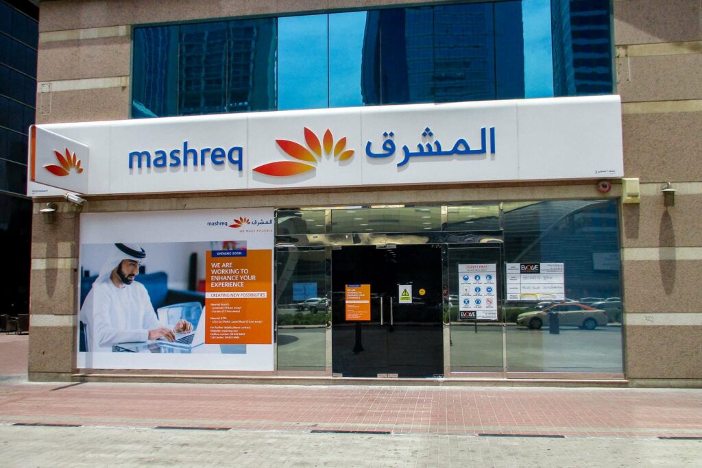 بنك المشرق 1668727474 0