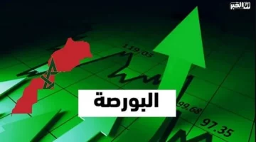 بورصة الدار البيضاء (10 – 14 فبراير).. أهم نقاط ملخص الأداء الأسبوعي – الجريدة
