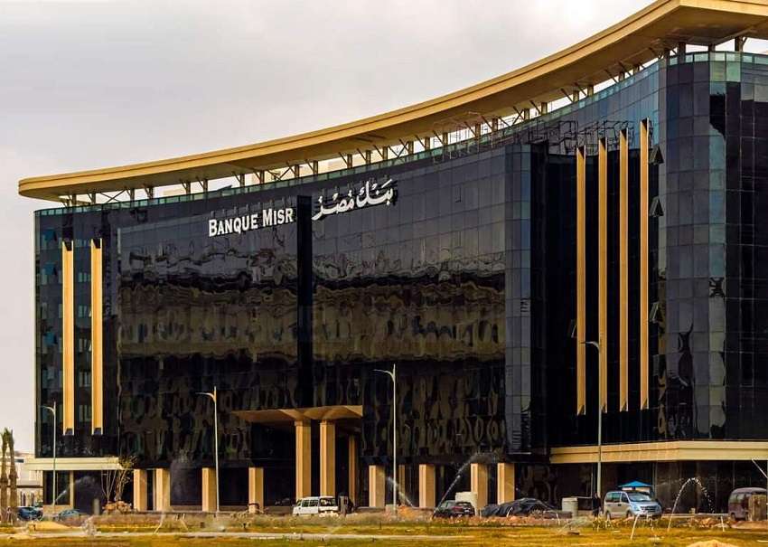 وظائف بنك مصر 2024 1726337946 0