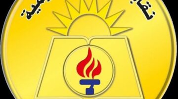 نقابة المعلمين تكشف تفاصيل تحقيقات المخالفات المالية – الجريدة