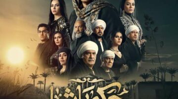 مصطفى شعبان يتألق في “حكيم باشا”.. مواعيد العرض والقنوات الناقلة – الجريدة