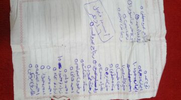 تلاميذ المنوفية يجمعون تبرعات للفقراء بدلا من تعليق زينة رمضان ( فيديو وصور ) – الجريدة