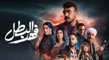طرق مشاهدة مسلسل فهد البطل في رمضان 2025.. موعد عرض الحلقة الأخيرة والقنوات الناقلة – الجريدة