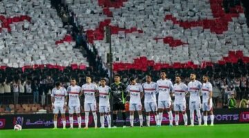 موعد مباراة الزمالك والجونة بكأس مصر