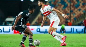بث مباشر: الزمالك ضد الجونة بكأس القاهرة