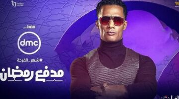 سؤال مدفع رمضان: خطوات المشاركة بالمسابقة