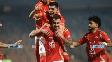 الأهلي ضد إنبي في كأس مصر