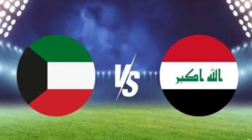 مشاهدة مباراة العراق والكويت مباشر تصفيات 2026 يلا شوت