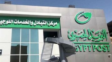 تسهيلات للبريد المصري تمدد عمل المعاشات