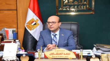 Assiut University News Podcast: Your Academic Excellence Gateway