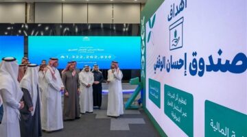 التعليم السعودية تشارك في “ليلة الوقف” لدعم الاستدامة.
