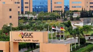 التقديم لعضوية هيئة تدريس بالجامعة الألمانية حتى 30 أبريل