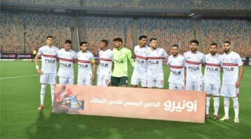 موعد مباراة الزمالك القادمة بعد كأس مصر