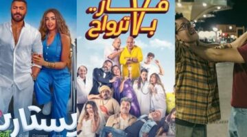 أبرز أفلام عيد الفطر 2025: سيكو سيكو وريستارت