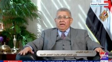 وزير التعليم العالى الأسبق: الشعب المصرى يدعم قيادته