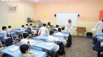 السعودية تعدل مواعيد الدراسة لرمضان 2025