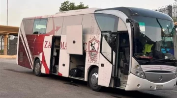 حافلة الزمالك تصل ستاد القاهرة استعدادًا لمواجهة الجونة بكأس عاصمة مصر