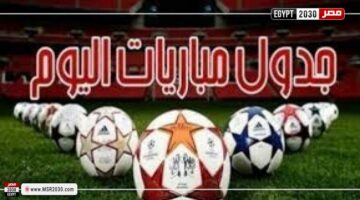 مواعيد مباريات اليوم السبت 8 مارس 2025 .. والقنوات الناقلة | الرياضة – الجريدة