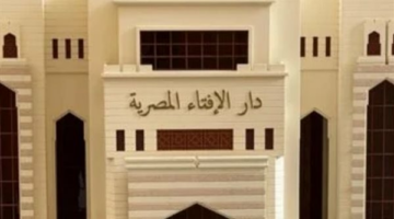 دار الإفتاء المصرية تصدر بيانًا لبدء عيد الفطر
