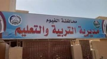 وكيلة بالفيوم تخفي أحذية الطالبات وتُتخذ إجراءات عاجلة