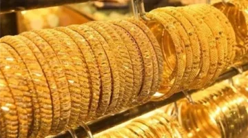 أسعار الذهب الحالية
