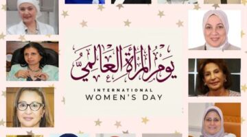 بمناسبة اليوم العالمي للمرأة.. تتقدم أسرة جامعة القاهرة بأسمى آيات التقدير والاحترام لجميع السيدات من منسوبي الجامعة | الأخبار – الجريدة