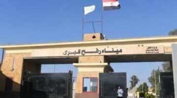 ميناء رفح يستقبل 14 مصابَا و20 مرافقًا فلسطينيًا قادمين من غزة | الأخبار – الجريدة