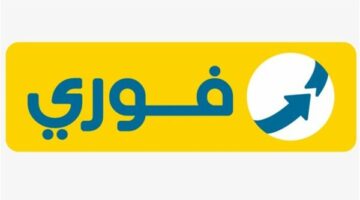فوري تحقق 5.51 مليار جنيه إيرادات و124.6% نموًا في الأرباح خلال 2024 – الجريدة