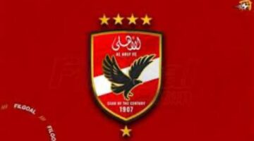 كأس عاصمة مصر: حكم مباراة الأهلي وإنبي
