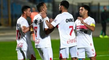 غيابات الزمالك في مباراة الجونة بكأس مصر