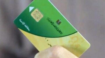 صرف منحة 125 جنيها لبطاقات التموين قريبًا