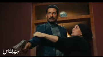 مسلسل “سيد الناس”: الجارحي ينتقم بتسليم الجباس للعدالة